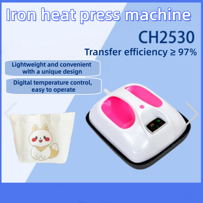 Heat Press Machine - เครื่องรีดร้อนขนาดพกพาแบบมินิ ควบคุมอุณหภูมิแบบดิจิตอล ใช้รีดเสื้อยืด กระเป๋า และงานพิมพ์แบบซับลิเมชั่น DIY