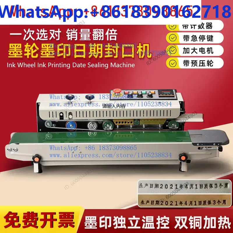 Commercial Printing Ink - เครื่องซีลแบบวงล้อหมึกพิมพ์ต่อเนื่อง เครื่องซีลอัตโนมัติเชิงพาณิชย์ เครื่องซีลฟิล์มพลาสติกสแตนเลสแบบใช้ความร้อน