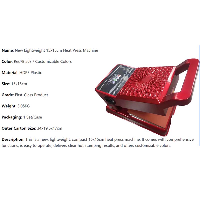 เครื่องรีดร้อนขนาดเล็ก 15*15 ซ - Heat Press Machine บทวิจารณ์และราคา