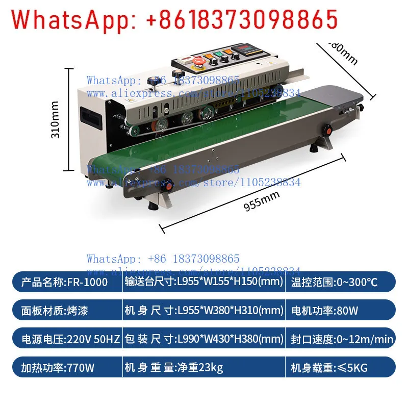 เครื่องซีลแบบวงล้อหมึกพิมพ์ต่อ - Commercial Printing Ink บทวิจารณ์และราคา