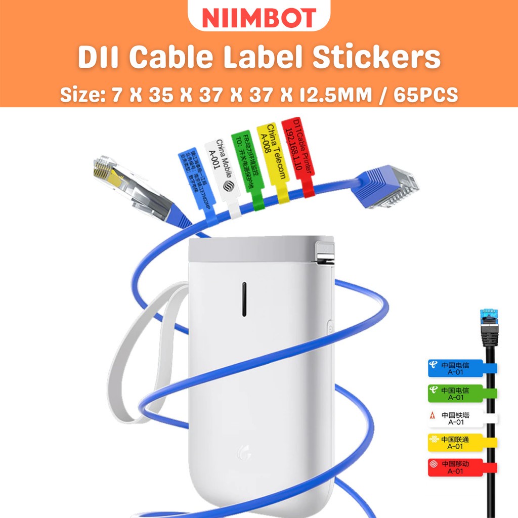 Niimbot D110 มินิสมาร์ทแบบพกพา - Commercial Printing Press บทวิจารณ์และราคา