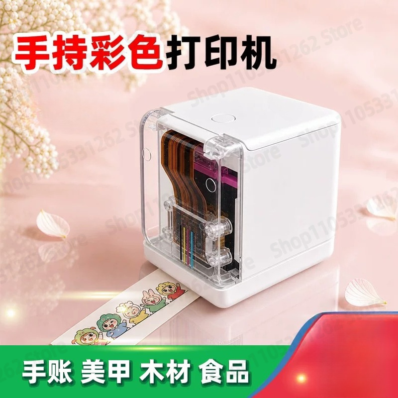 เครื่องพิมพ์ฉลากอิงค์เจ็ทสีแบบ - Commercial Nail Printing Machine บทวิจารณ์และราคา